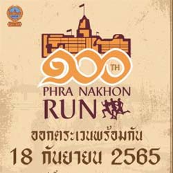 Phra Nakhon Run 2022