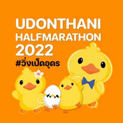 Udonthani Half Marathon 2022
