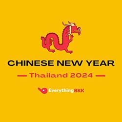 Chinese New Year Thailand 2024 - 泰国华人新年 2024