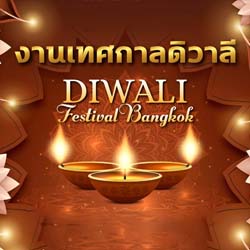 Deepavali Bangkok 2023 - Diwali Bangkok 2023