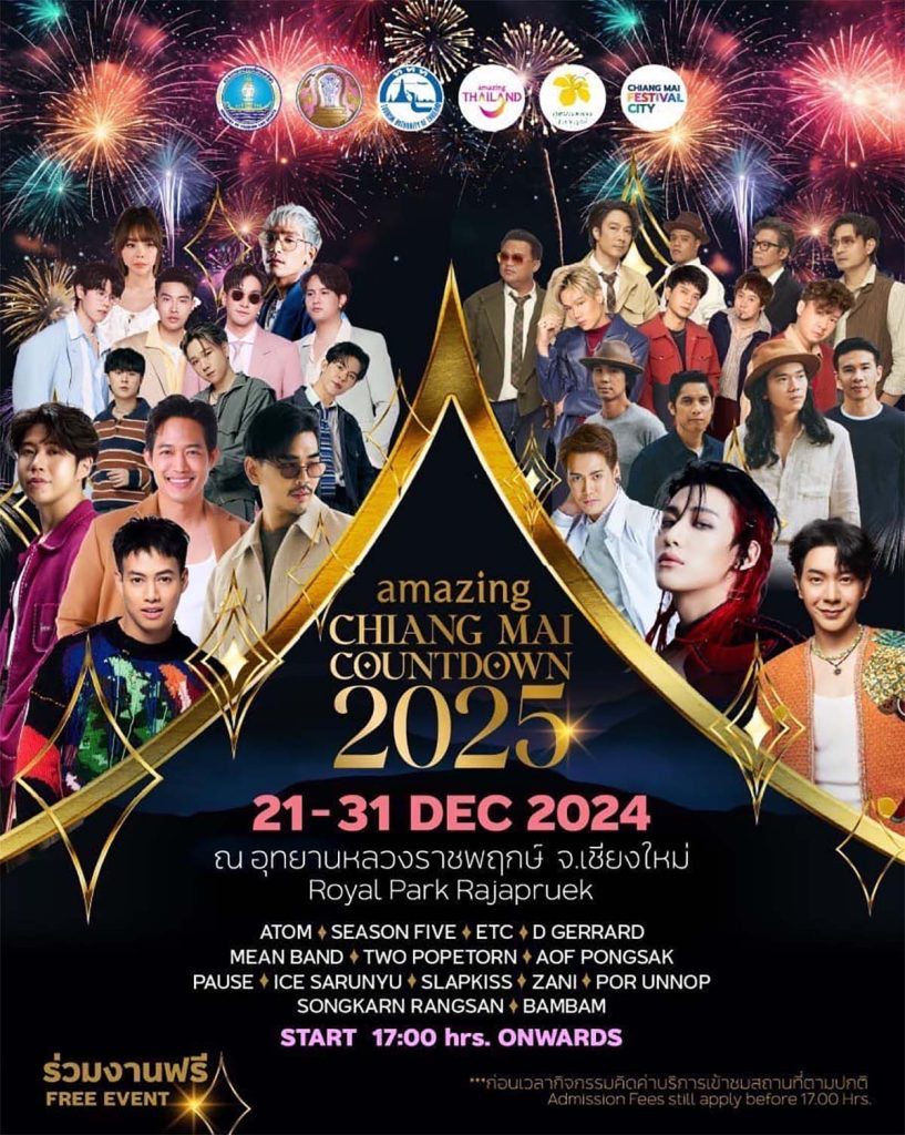 2025 Bangkok New Year Countdown Parties - Amazing Chiang Mai Countdown - Northern Thailand's biggest party, headlined by Thai-born K-pop sensation BamBam of GOT7