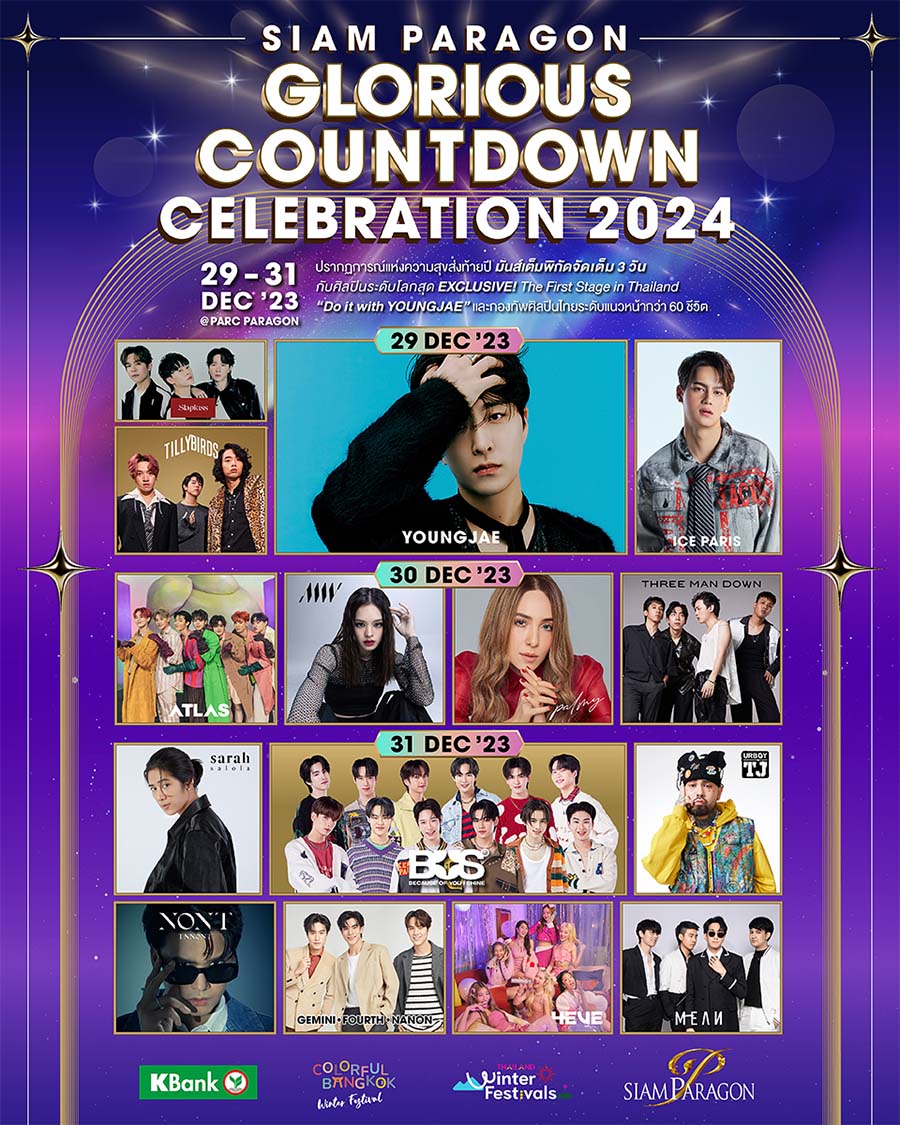Siam Paragon Countdown 2024 - Artists Lineup