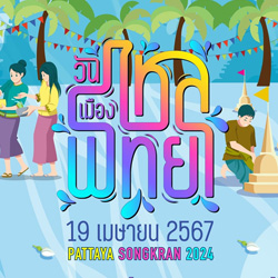 Pattaya Songkran 2024