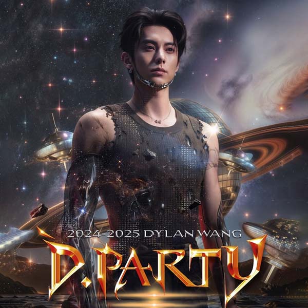 2024 Dylan Wang D.Party Concert Bangkok - 王鹤棣曼谷演唱会2024