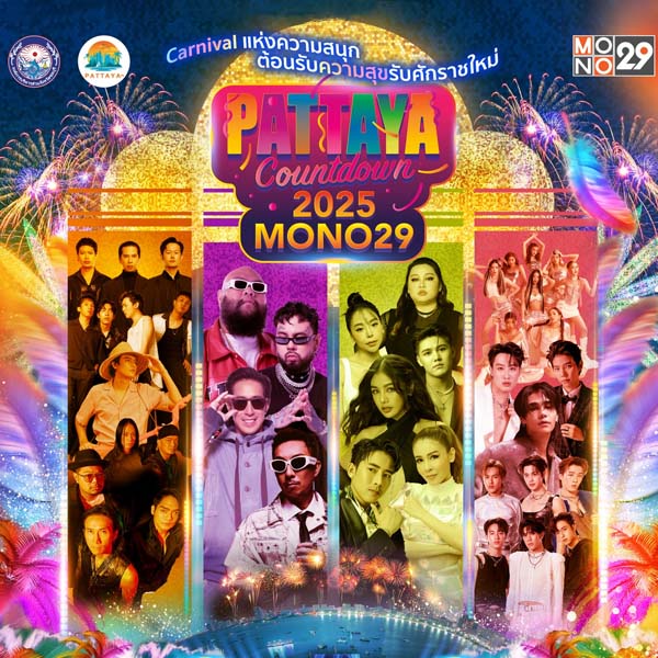 2025 Pattaya Countdown (Mono29)