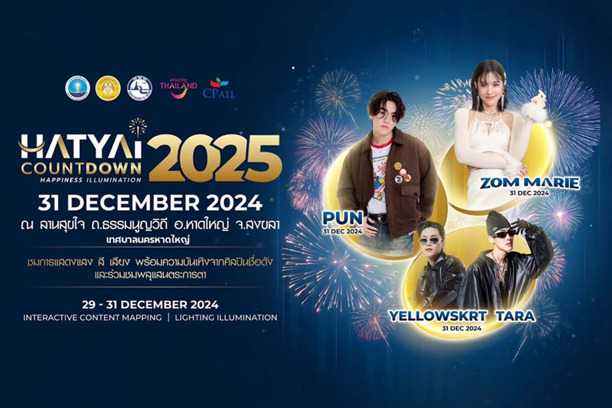 2025 Bangkok New Year Countdown Parties - Hat Yai Countdown - Captivating light projections on iconic buildings, stunning light installations, and lively mini-concerts by popular Thai artists